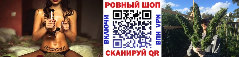 Где найти наркотики Горячий Ключ Гашиш Конопля COCAIN МЕФ