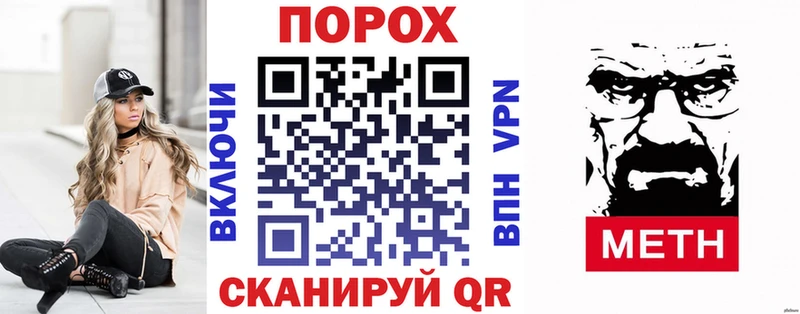 АМФ 98% маркетплейс наркотические препараты Горячий Ключ