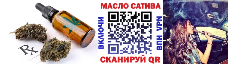 Canna-Cookies конопля  OMG ТОР  Горячий Ключ 