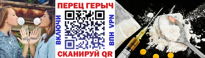Героин Афган  Горячий Ключ 