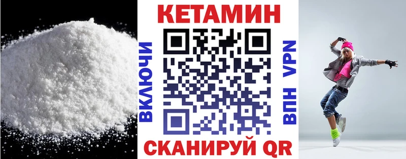 shop Telegram  Горячий Ключ  КЕТАМИН ketamine 