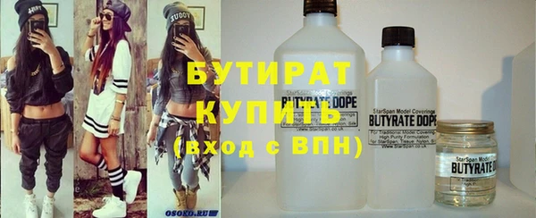 кокаин Белокуриха