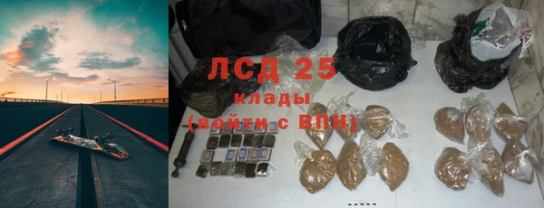 амфетамин Белоозёрский
