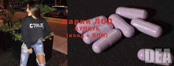 амфетамин Белоозёрский