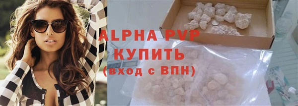 амфетамин Белоозёрский