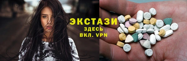прущий лед Беломорск