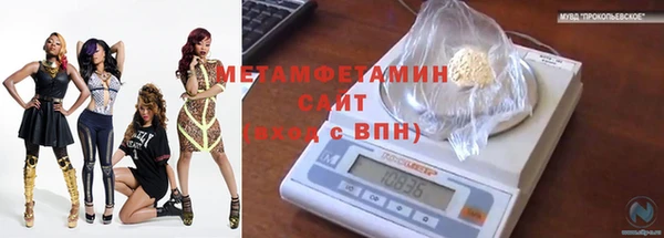 прущий лед Беломорск