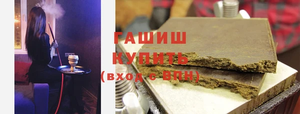 амфетамин Белоозёрский