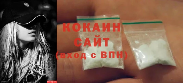 кокаин Белокуриха