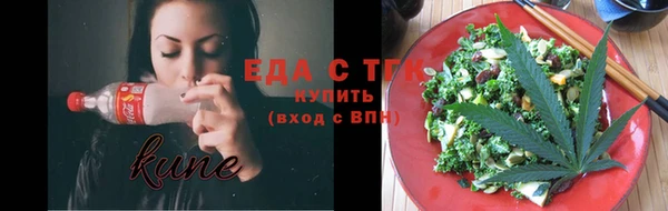 кокаин Белокуриха