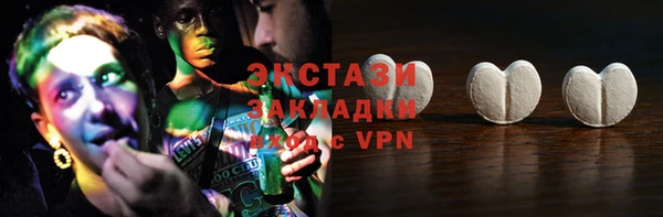 кокаин Белокуриха