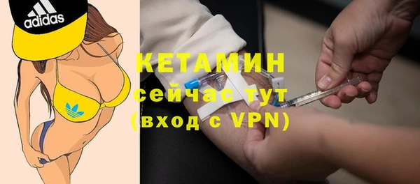 амфетамин Белоозёрский