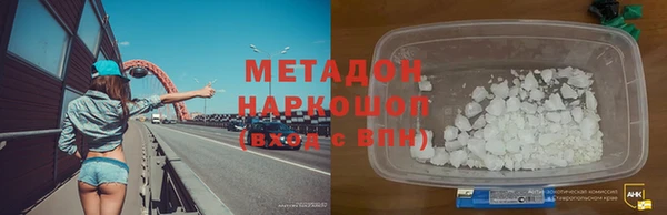 амфетамин Белоозёрский