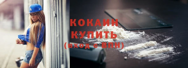 кокаин Белокуриха