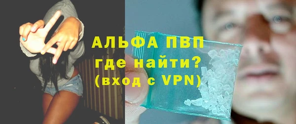 амфетамин Белоозёрский