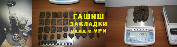 кокаин Белокуриха