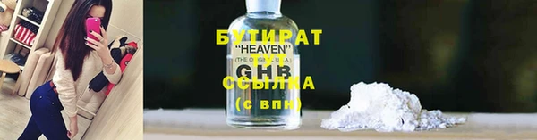 кокаин Белокуриха