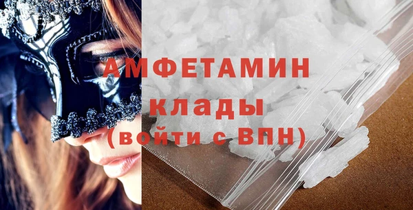 кокаин Белокуриха