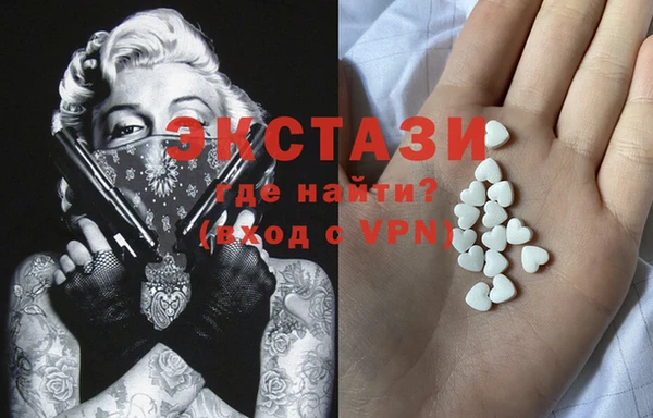 кокаин Белокуриха