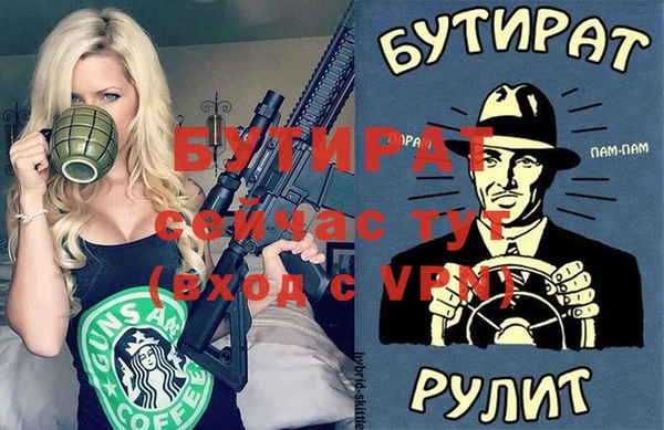 прущий лед Беломорск