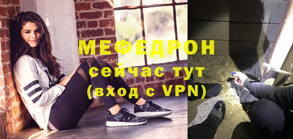 амфетамин Белоозёрский