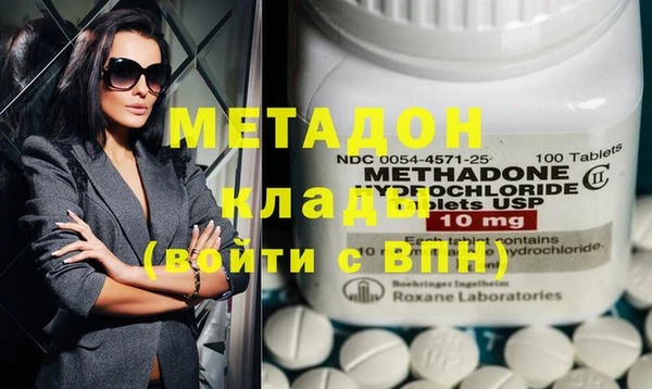 амфетамин Белоозёрский