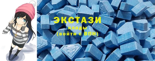 амфетамин Белоозёрский