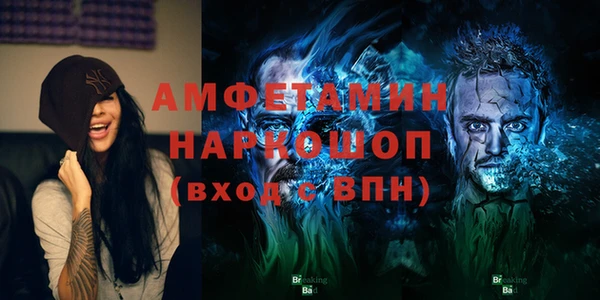 прущий лед Беломорск