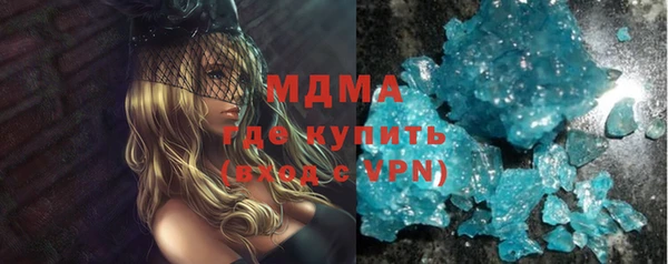 амфетамин Белоозёрский