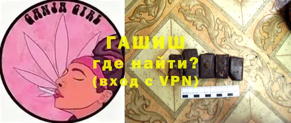 кокаин Белокуриха
