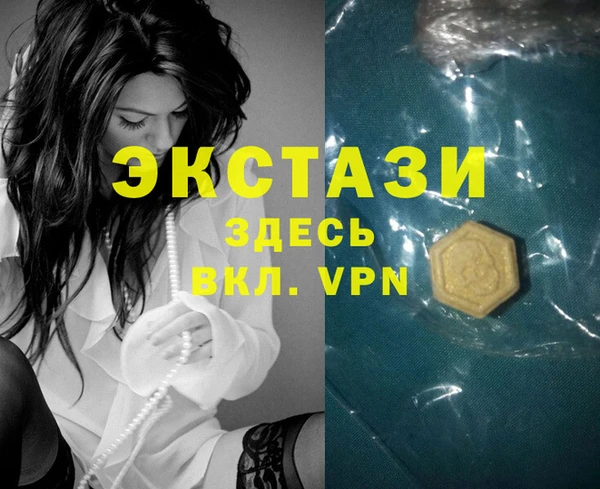 амфетамин Белоозёрский