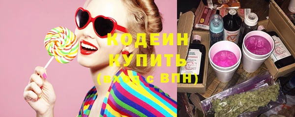кокаин Белокуриха