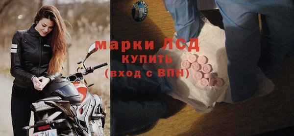 кокаин Белокуриха