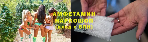 амфетамин Белоозёрский
