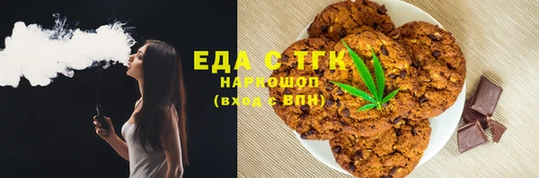 кокаин Белокуриха