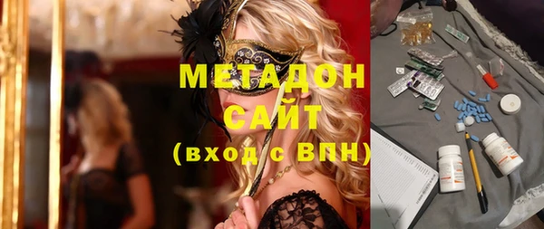 амфетамин Белоозёрский