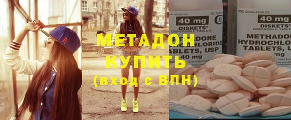 амфетамин Белоозёрский