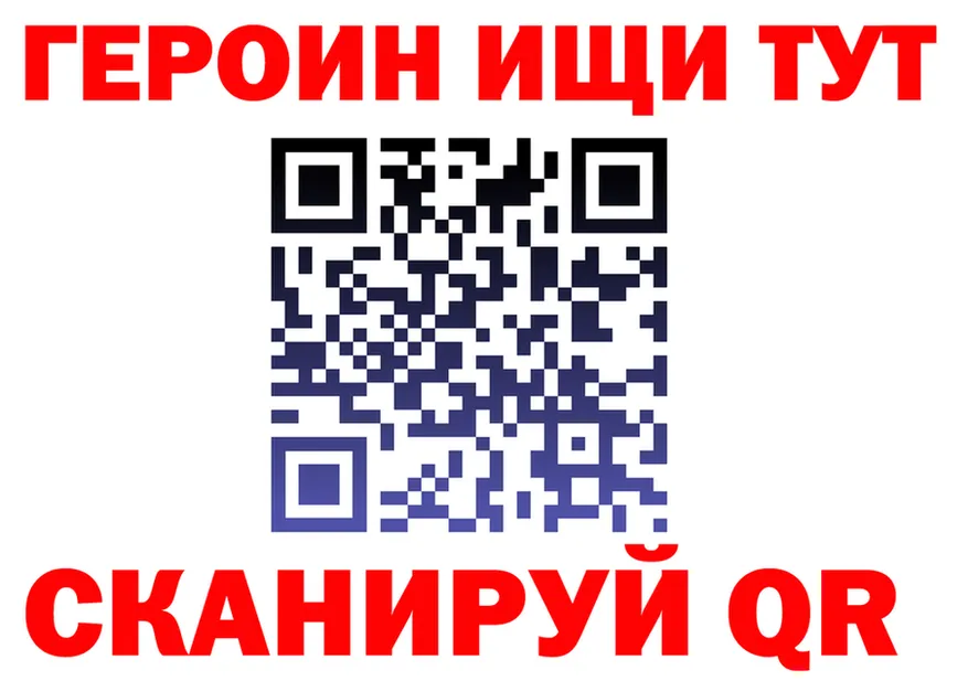 БУТИРАТ вода зеркало площадка KRAKEN Горячий Ключ