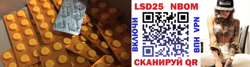 ЛСД экстази кислота  Горячий Ключ 