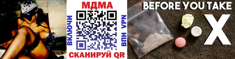 MDMA молли  купить наркотики цена  Горячий Ключ 