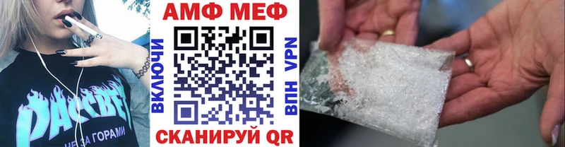 Метамфетамин Methamphetamine Горячий Ключ