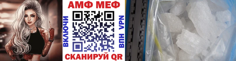 это Telegram  Горячий Ключ  Метамфетамин витя 