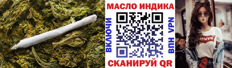 Дистиллят ТГК THC oil  магазин продажи наркотиков  кракен вход  Горячий Ключ 